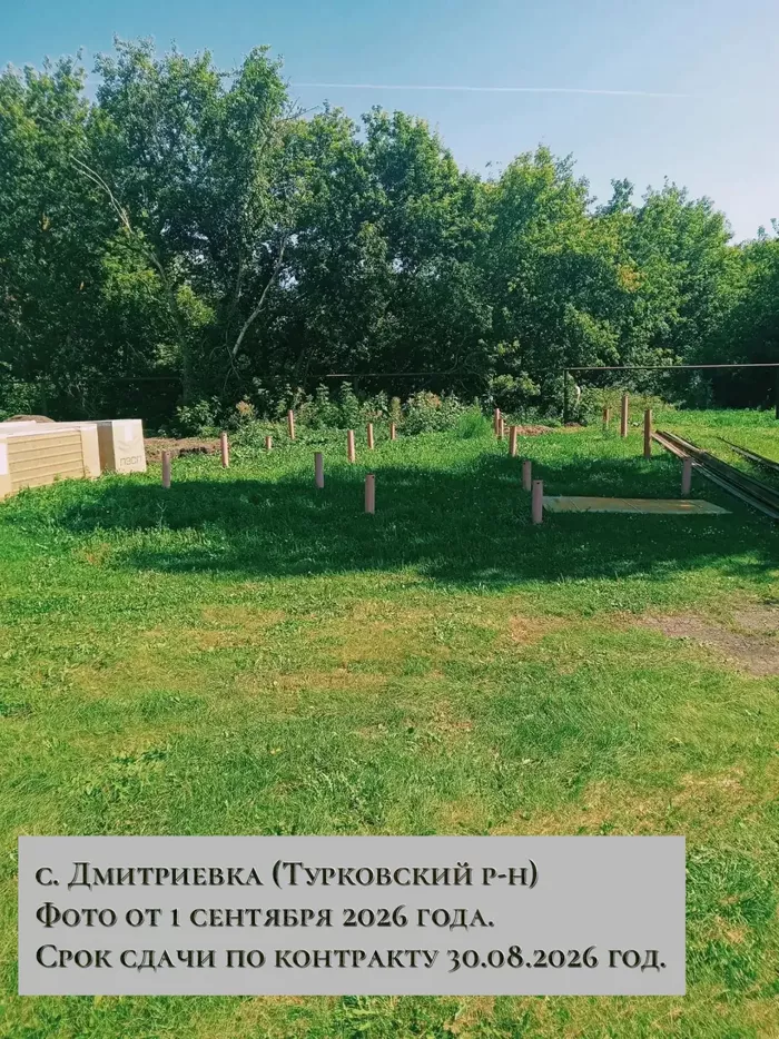 Поставщика ФАПов в Саратовскую область призвали внести в недобросовестный список