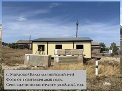 Поставщика ФАПов в Саратовскую область призвали внести в недобросовестный список