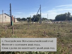 Поставщика ФАПов в Саратовскую область призвали внести в недобросовестный список