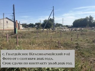 Поставщика ФАПов в Саратовскую область призвали внести в недобросовестный список