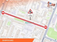 Часть улицы Сакко и Ванцетти перекроют на 5 дней