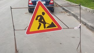 Часть улицы Сакко и Ванцетти перекроют на 5 дней