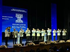 Замминистра культуры России отметила на форуме уникальность Саратовской области