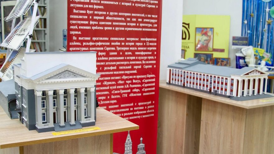 Замглавы Минкультуры РФ осмотрела библиотеку в Саратове