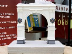 Замглавы Минкультуры РФ осмотрела библиотеку в Саратове