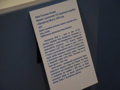 Флоту быть!: в Саратове открыли выставку с картинами Айвазовского и ботиком Петра I