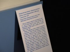 Флоту быть!: в Саратове открыли выставку с картинами Айвазовского и ботиком Петра I