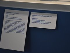 Флоту быть!: в Саратове открыли выставку с картинами Айвазовского и ботиком Петра I