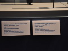 Флоту быть!: в Саратове открыли выставку с картинами Айвазовского и ботиком Петра I
