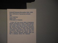 Флоту быть!: в Саратове открыли выставку с картинами Айвазовского и ботиком Петра I