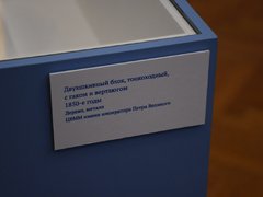Флоту быть!: в Саратове открыли выставку с картинами Айвазовского и ботиком Петра I