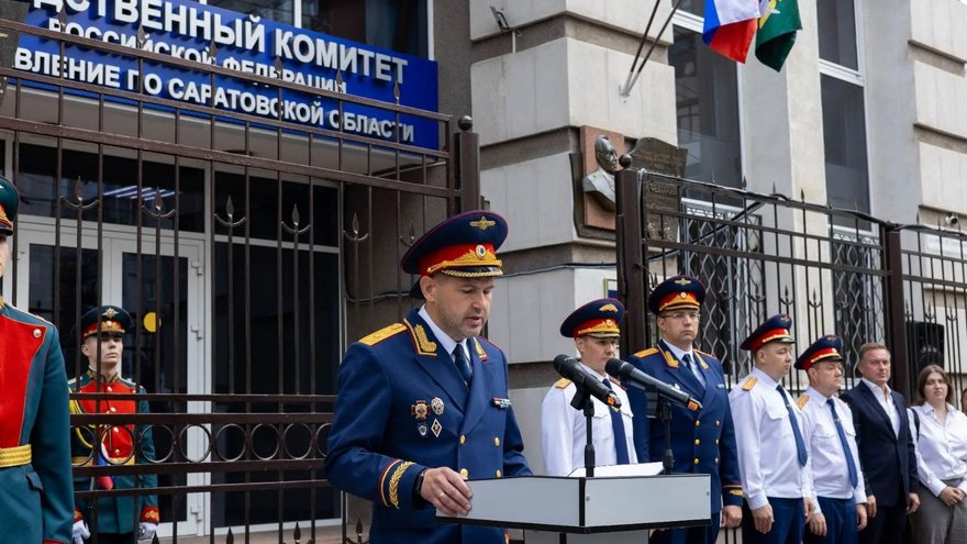 В Саратове открыли мемориал первому руководителю управления СК Никитину