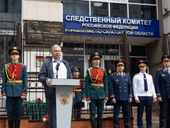 В Саратове открыли мемориал первому руководителю управления СК Никитину
