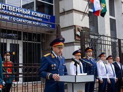 В Саратове открыли мемориал первому руководителю управления СК Никитину