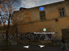 Власти вновь попытаются продать здание Мариинского детского приюта в Саратове