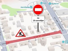 В Саратове участок улицы Зарубина перекрыли на 5 дней