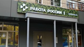 В Саратове открылся кадровый центр для участников СВО