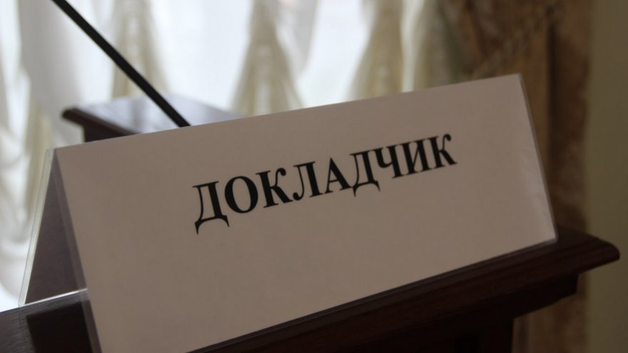 В бюджет Саратова внесли транспортные поправки на 6 млрд рублей