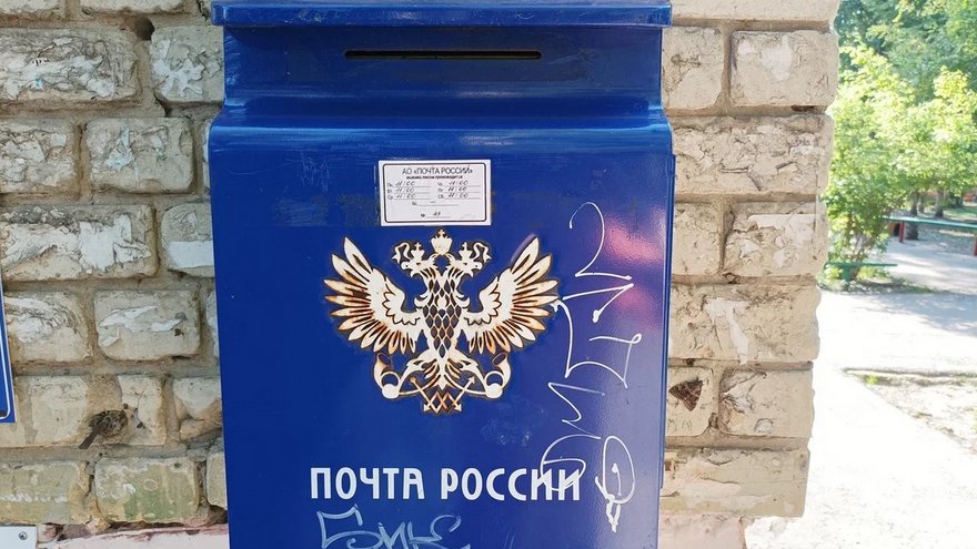 Сотрудница почты ждет суда за присвоение 500 тысяч рублей