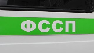 Саратовского пристава обвинили в помощи взяточнику-должнику