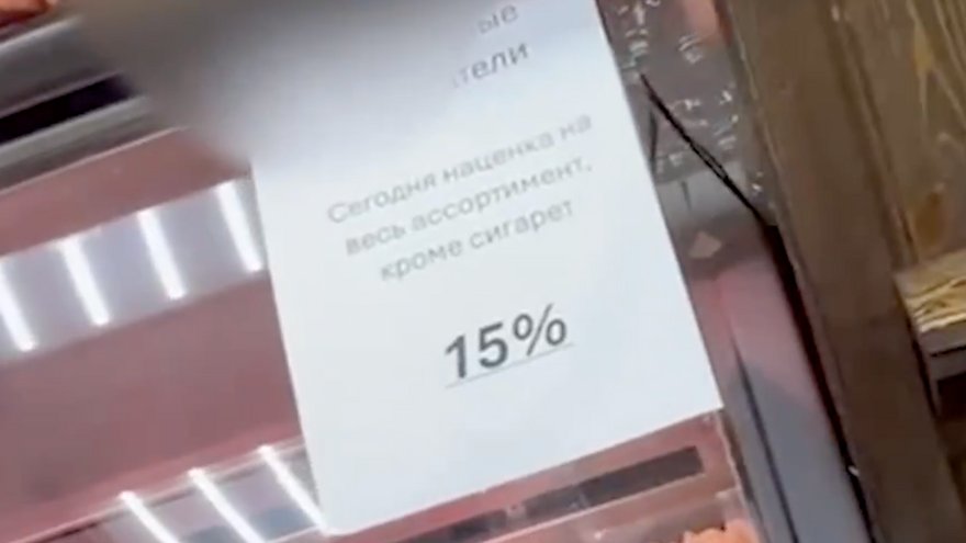 В Саратове в День трезвости алкоголь продавали с наценкой за запрет