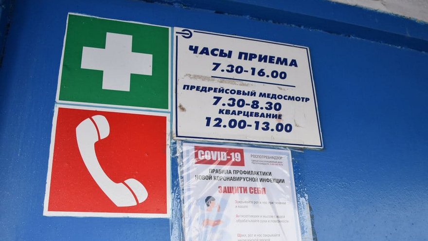 В Саратовской области молодая женщина умерла после визита в поликлинику: возбуждено дело