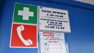 В Саратовской области молодая женщина умерла после визита в поликлинику: возбуждено дело