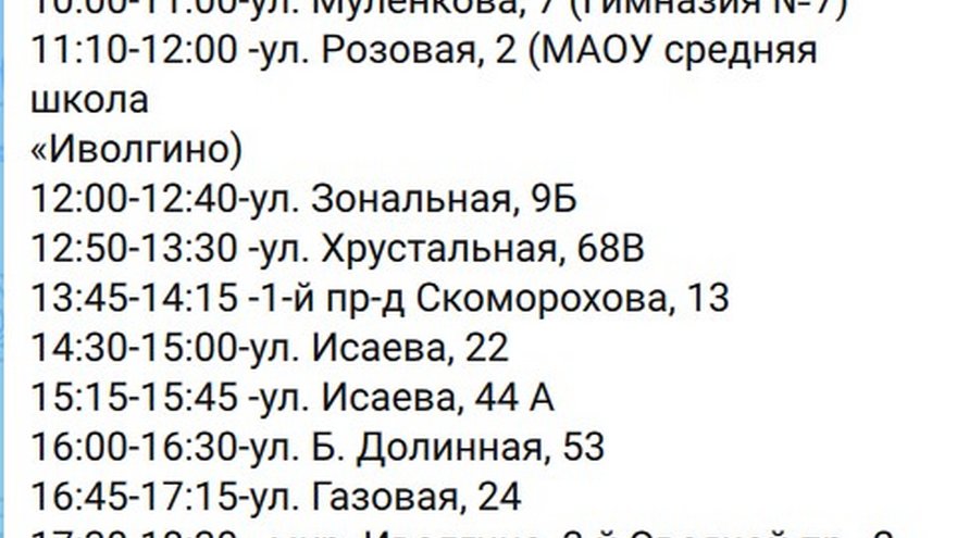 В Саратове грядет крупное отключение воды