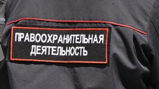 Жителя Балашова вычеркнули из перечня террористов