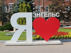 В Энгельсе пройдет акция 10 тысяч шагов к жизни