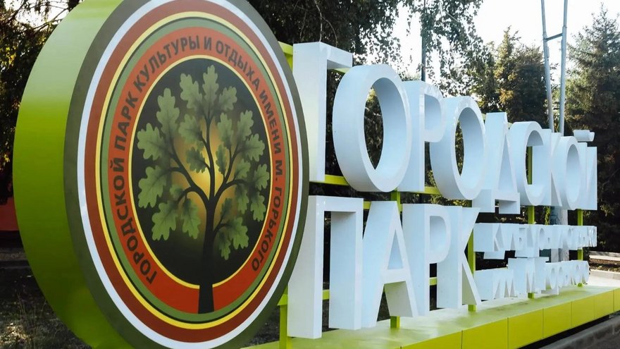 В горпарке Саратова будут заменять неприжившиеся деревья