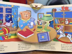Энергетики Т Плюс подарили говорящие книги слабовидящим детям Саратова
