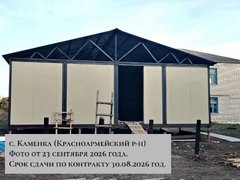 В Лысогорском районе подрядчика заставили строить ФАП