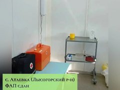 В Лысогорском районе подрядчика заставили строить ФАП