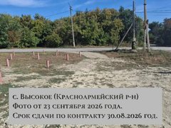 В Лысогорском районе подрядчика заставили строить ФАП