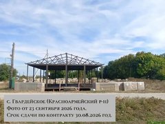 В Лысогорском районе подрядчика заставили строить ФАП