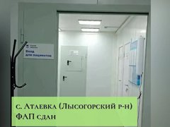 В Лысогорском районе подрядчика заставили строить ФАП