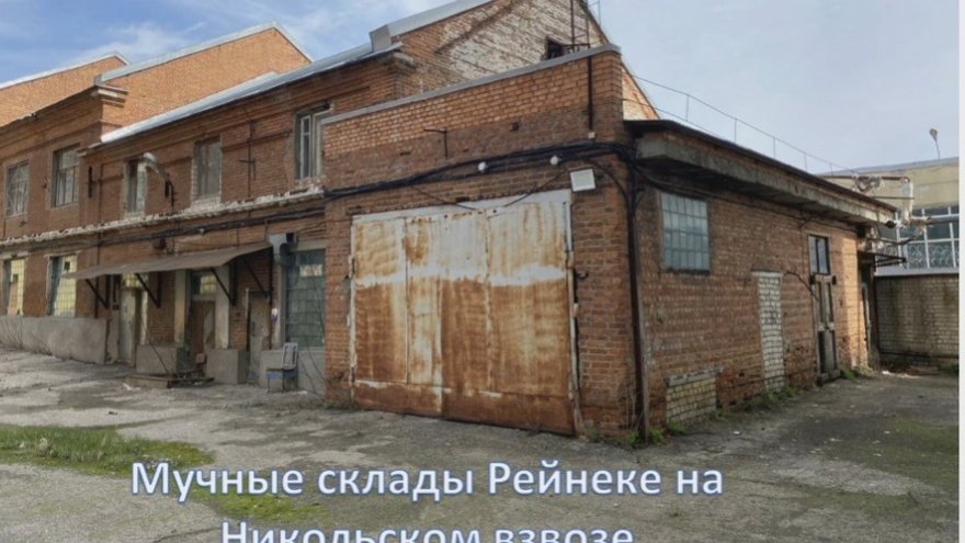 В складах Рейнеке будут кормить блюдами царской эпохи