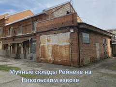 В складах Рейнеке будут кормить блюдами царской эпохи