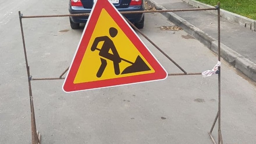 В Саратове на 5 дней закрыли часть улицы Пугачева