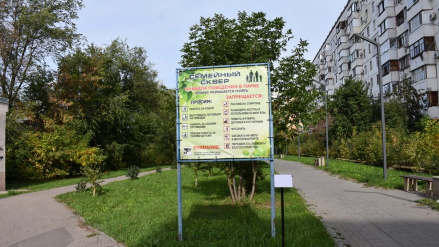 Жители просят проверить стройку Дома у озера на влияние на грунтовые воды