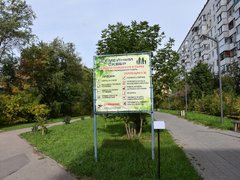 Жители просят проверить стройку Дома у озера на влияние на грунтовые воды