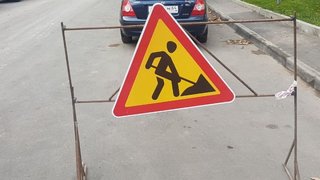 В Саратове перекрыли часть улицы Мичурина