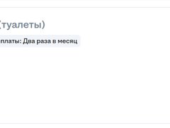 Филармония в Саратове ищет уборщика туалетов на 27 тысяч и звукооператора на меньшую зарплату