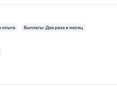 Филармония в Саратове ищет уборщика туалетов на 27 тысяч и звукооператора на меньшую зарплату
