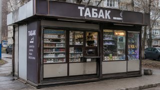 В Саратовской области для торговцев сигаретами ввели дополнительные сборы