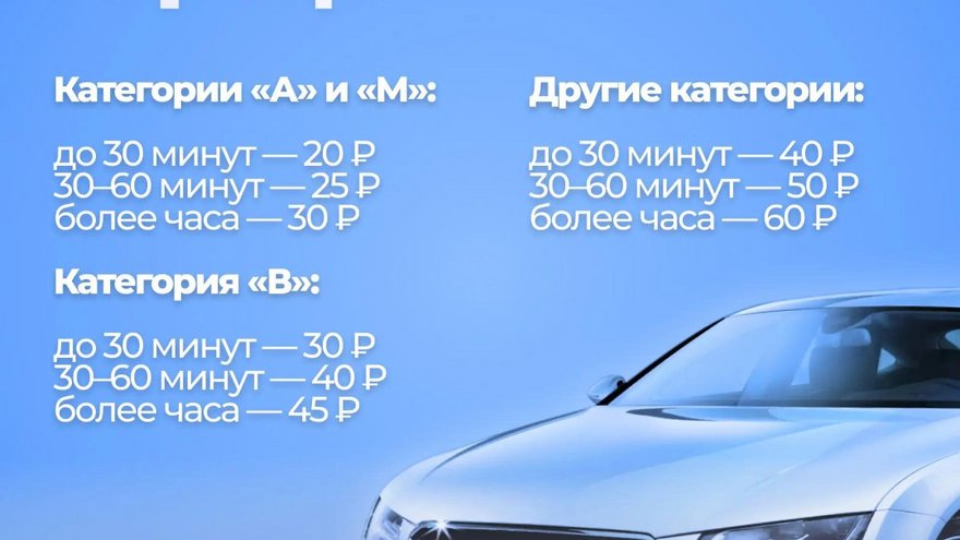 В центре Саратова увеличат число платных парковок
