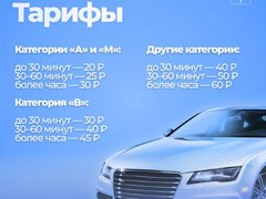 В центре Саратова увеличат число платных парковок