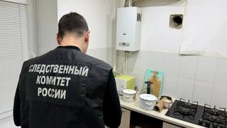Мать и 5 детей отравились газом в съемной квартире в Саратовской области