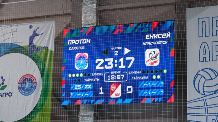 Саратовский Протон начал сезон с поражения от Енисея